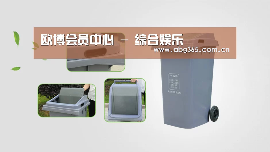 关于欧博ABG最新版本 