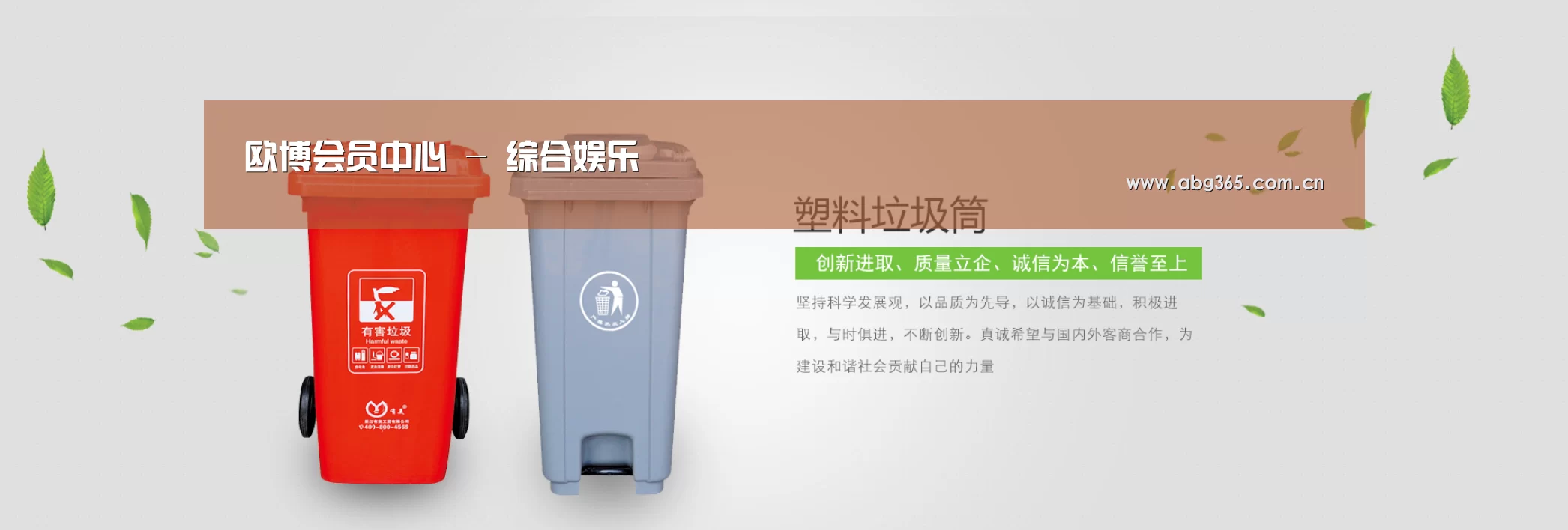 欧博ABG最新版本公司