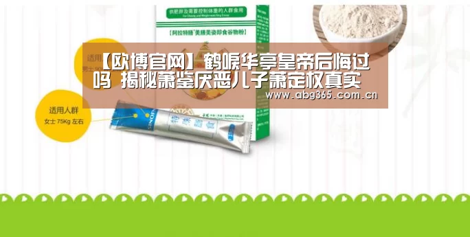欧博游戏