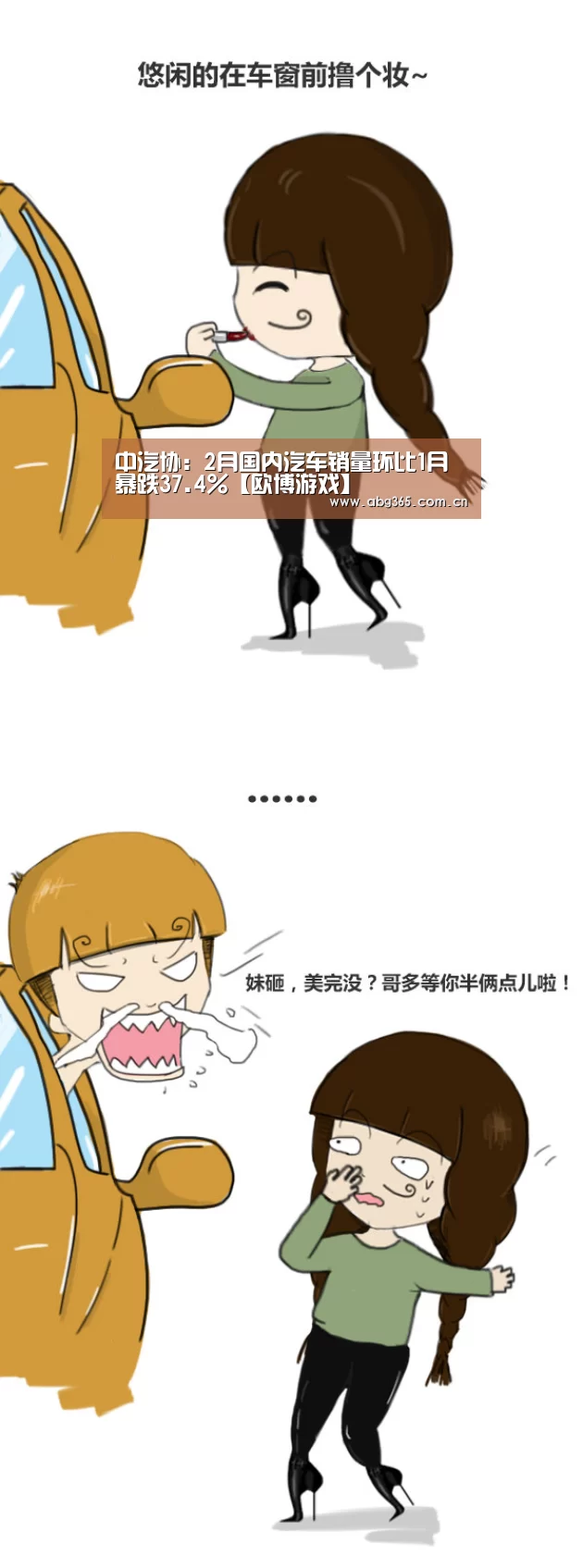 欧博ABG最新版本