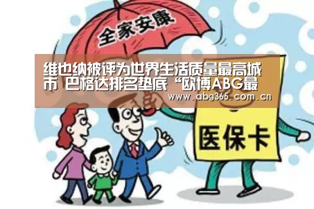 欧博ABG最新版本