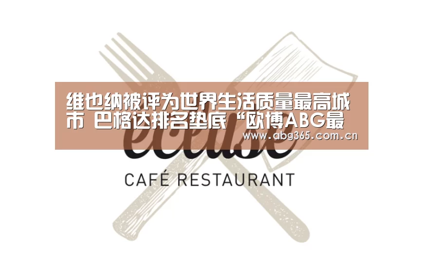 欧博官网