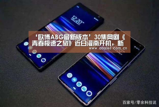 欧博官网