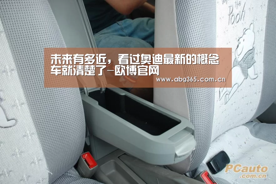 欧博ABG最新版本