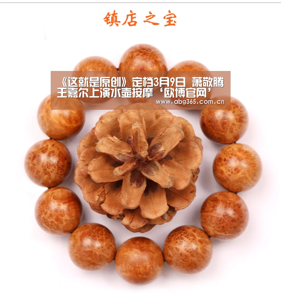 欧博官网