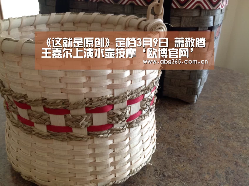 欧博官网