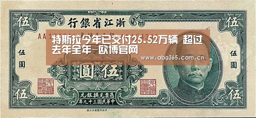 欧博游戏
