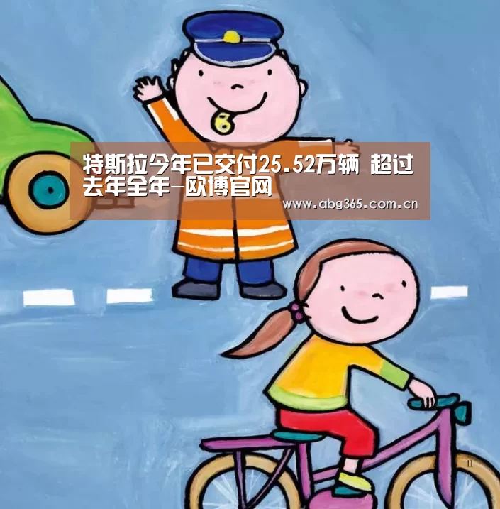 欧博官网