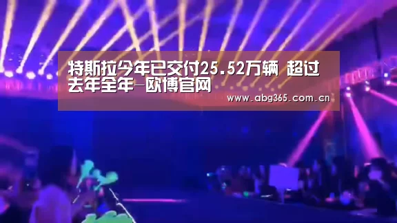 欧博官网