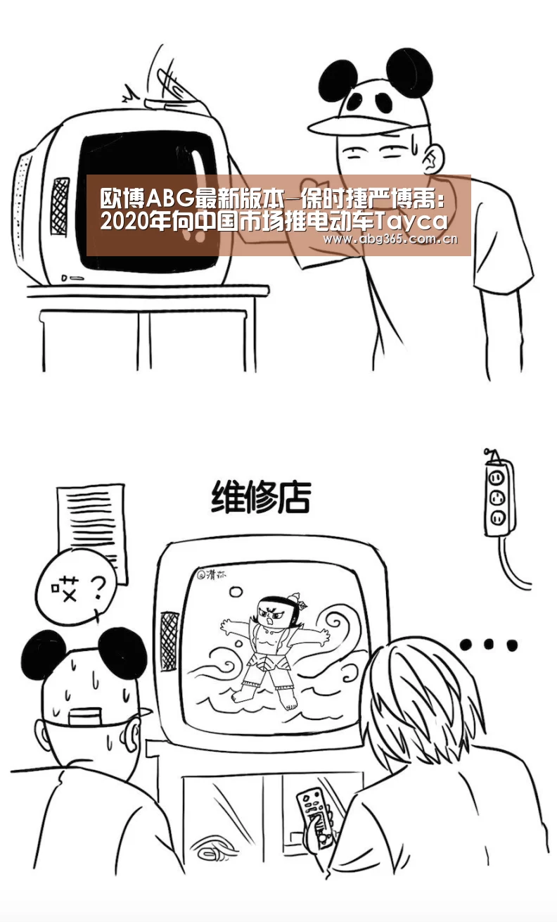欧博ABG最新版本