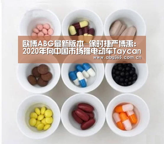 欧博官网