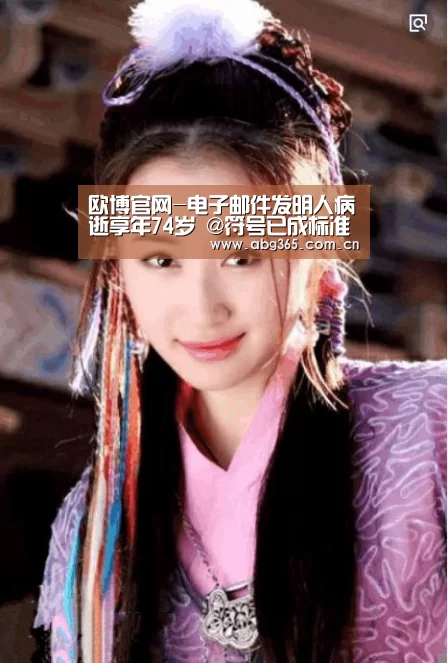 欧博ABG最新版本