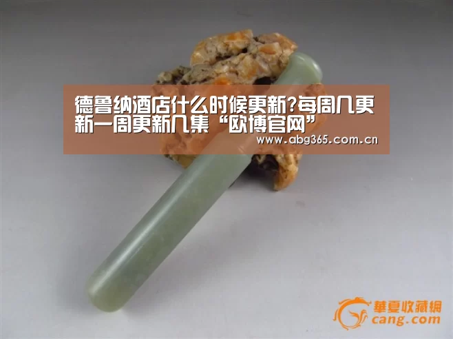 欧博游戏