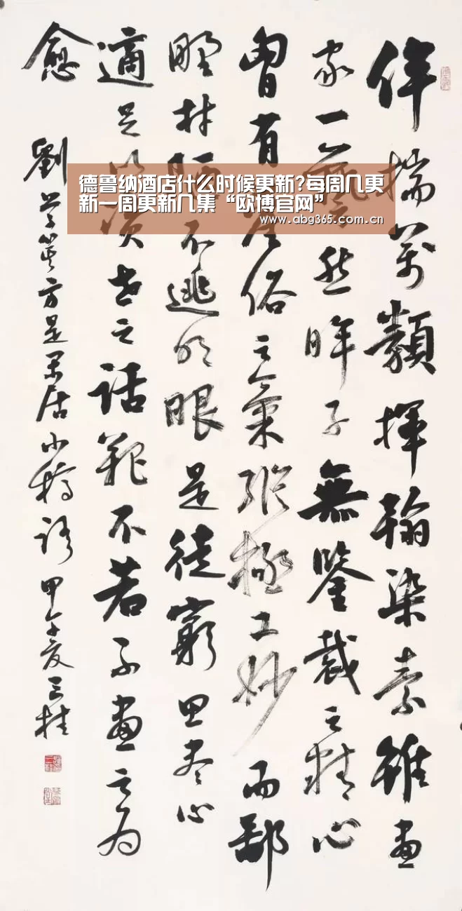 欧博游戏
