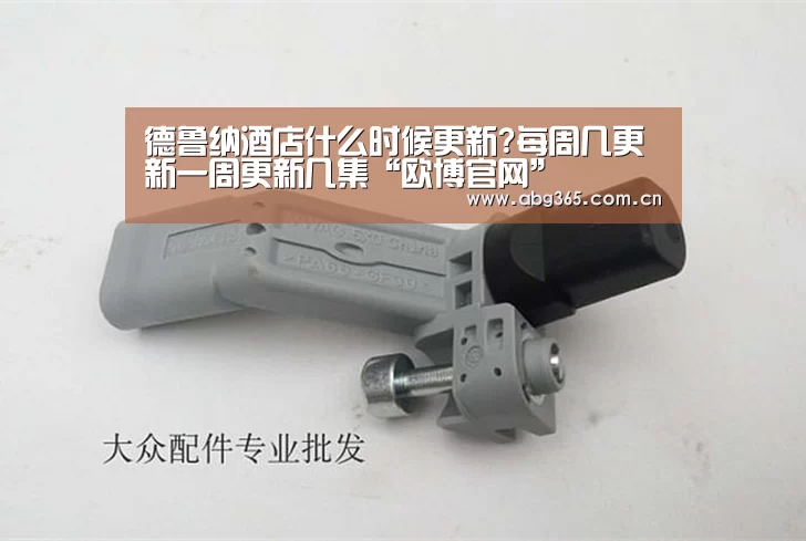 欧博官网