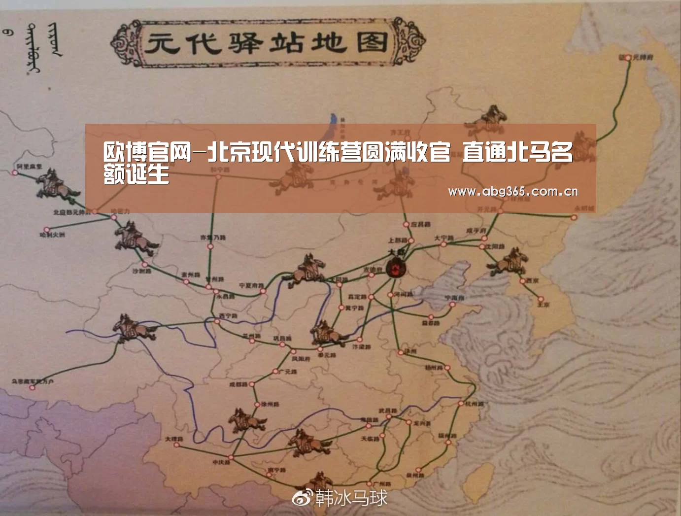 欧博ABG最新版本