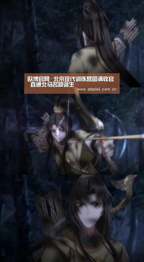 欧博官网
