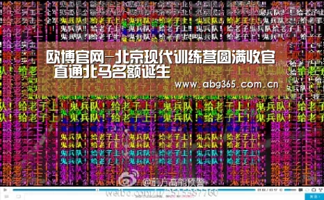 欧博官网