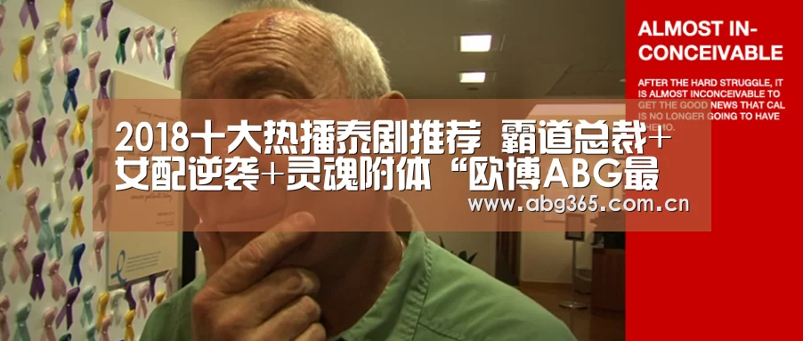 欧博官网