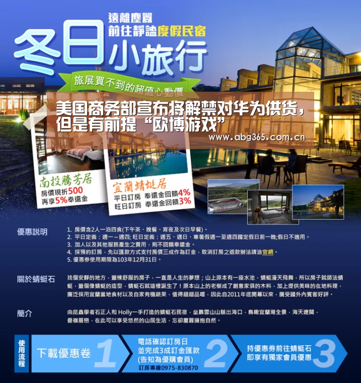 欧博官网