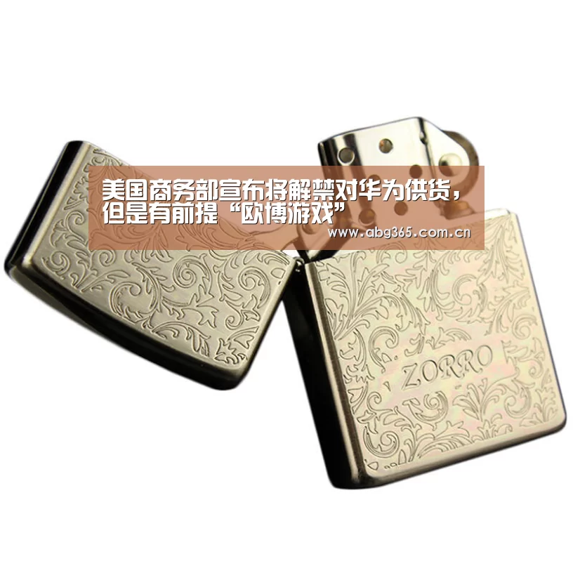 欧博官网