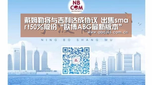 欧博游戏
