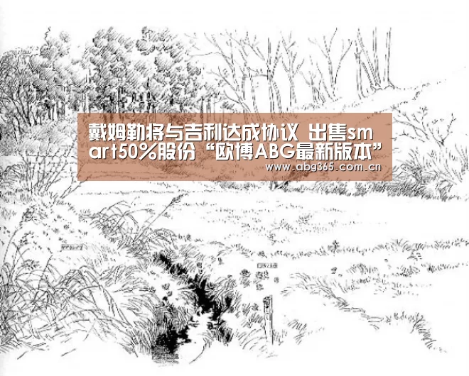 欧博官网