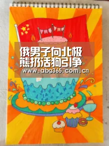 欧博官网