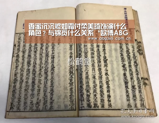 欧博ABG最新版本