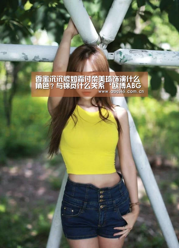 欧博官网