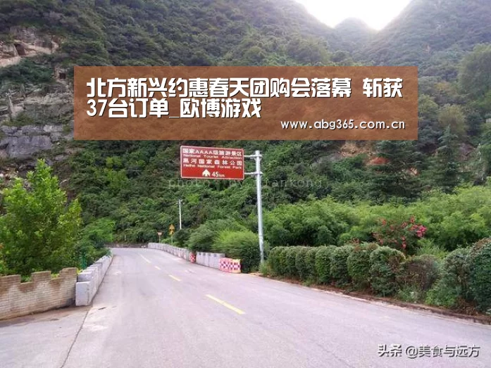 欧博ABG最新版本