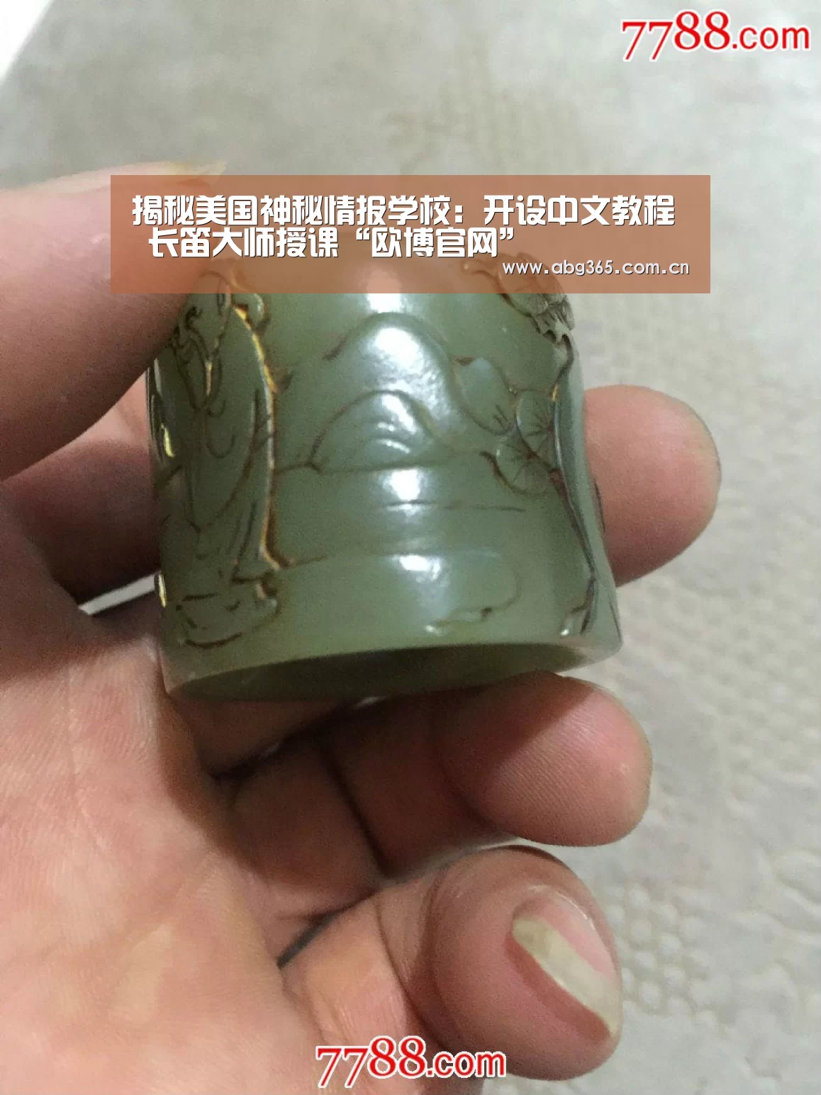欧博官网