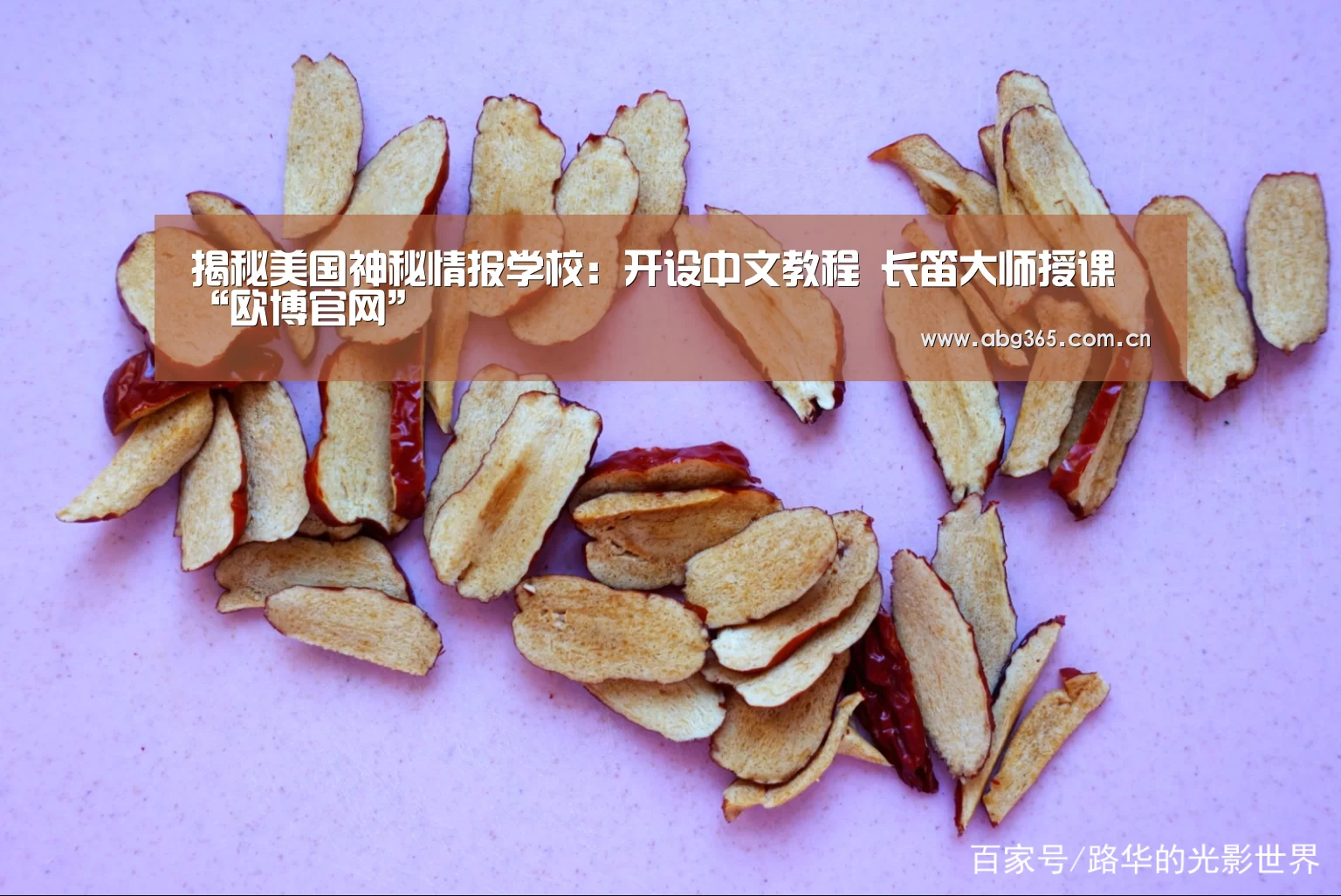 欧博ABG最新版本
