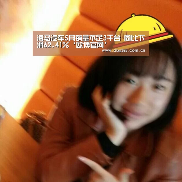 欧博ABG最新版本
