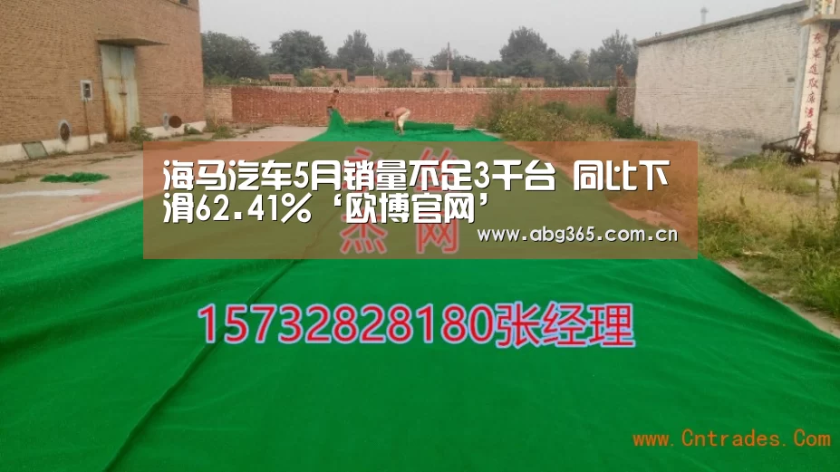 欧博游戏