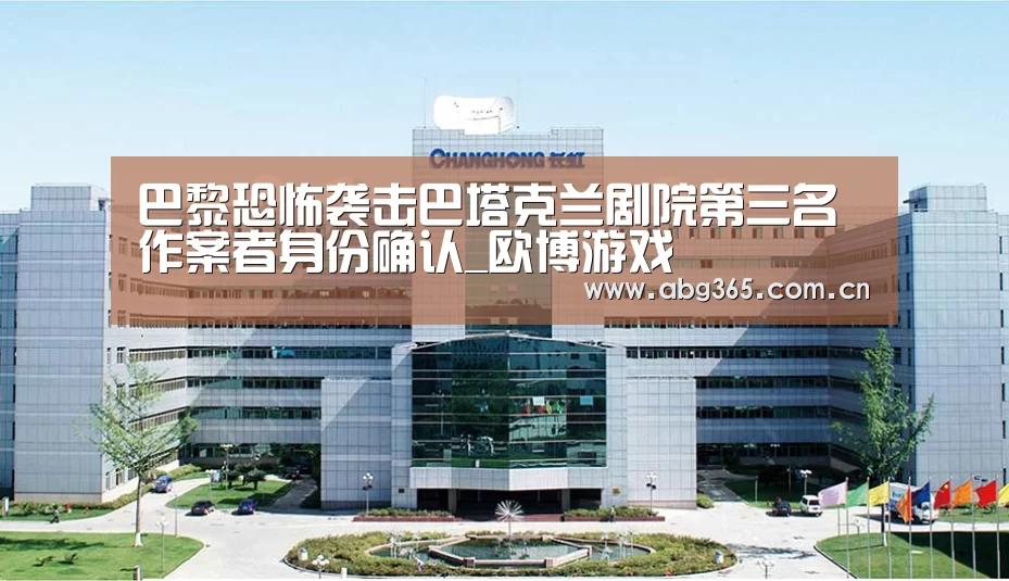 欧博官网