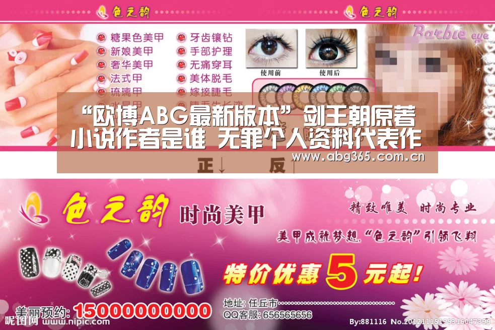 欧博官网