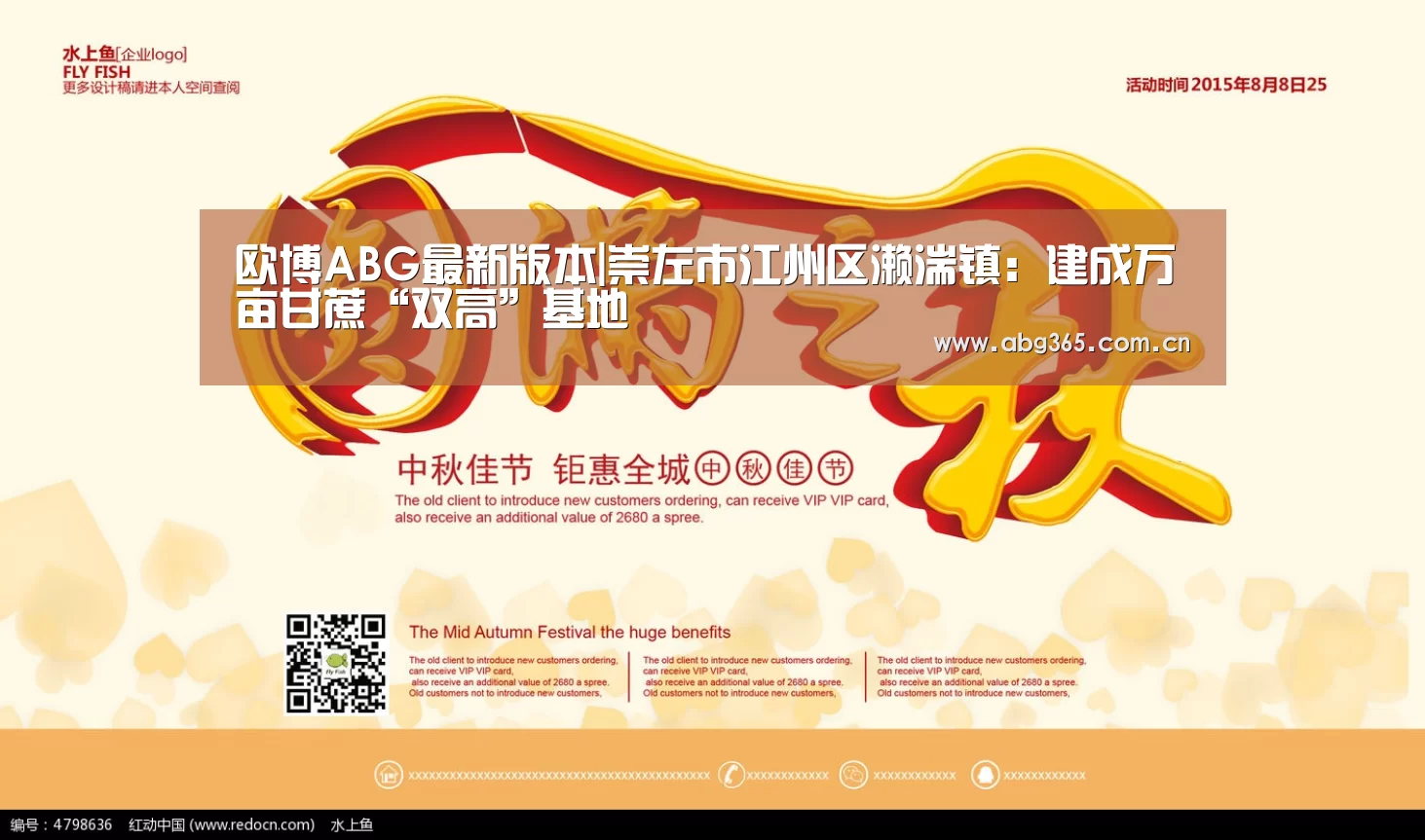 欧博游戏