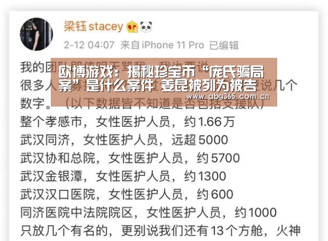 欧博ABG最新版本