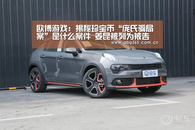 欧博官网
