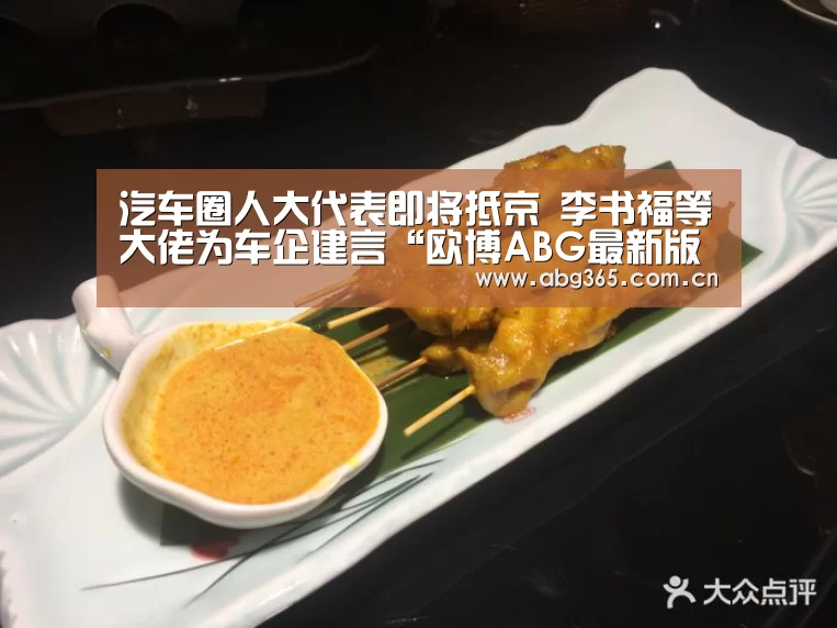 欧博游戏