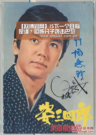 欧博游戏