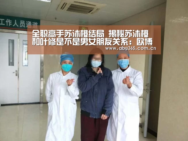 欧博游戏