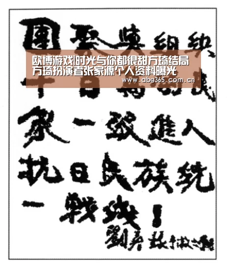 欧博游戏