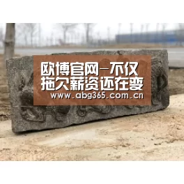 欧博游戏
