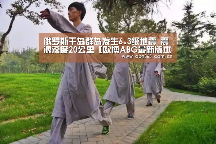 欧博官网